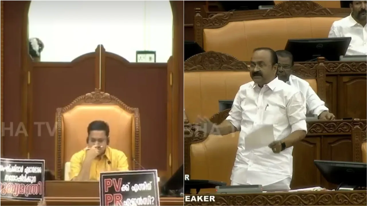 kerala assembly