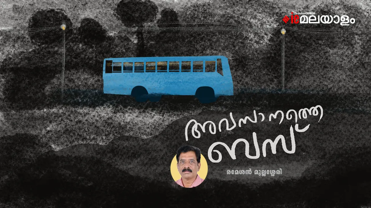 rameshan mullassery | Story 