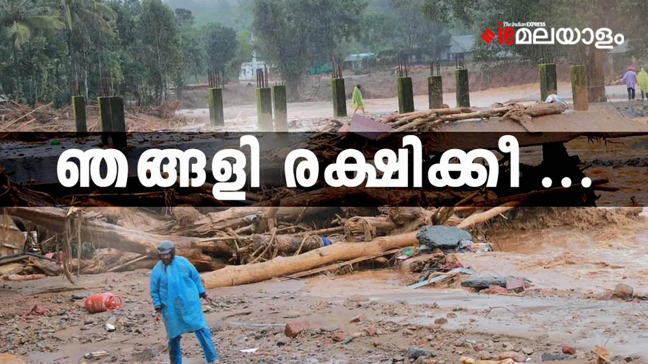 Wayanad Landslide