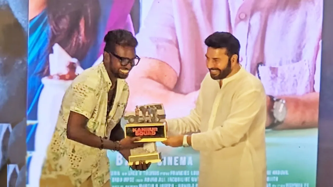 Mammootty Kaathal 