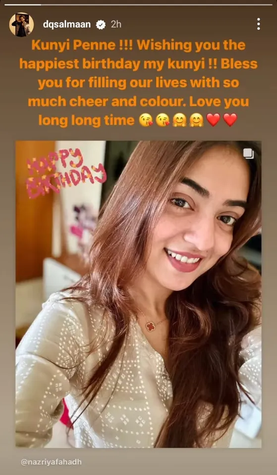 Nazriya Birthday | Nazriya Birthday Wishes