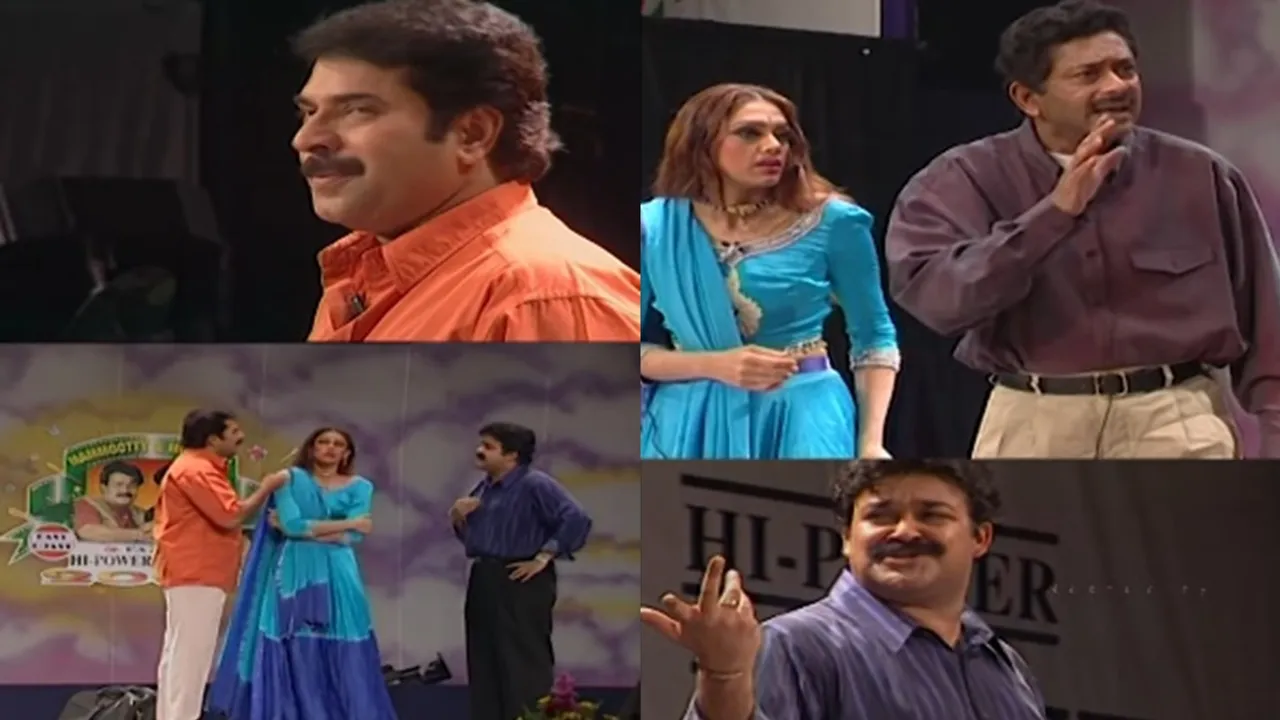 Mammootty Mohanlal Fazil