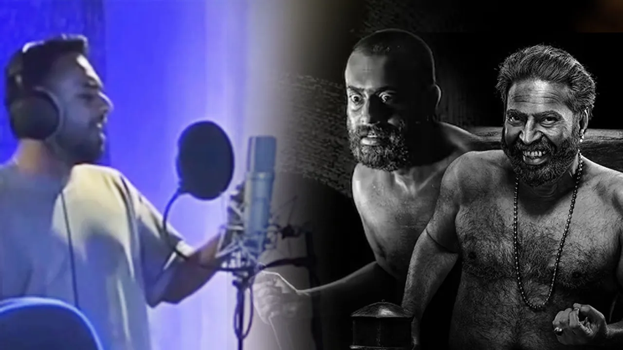 Arjun Ashokan |  Bramayugam