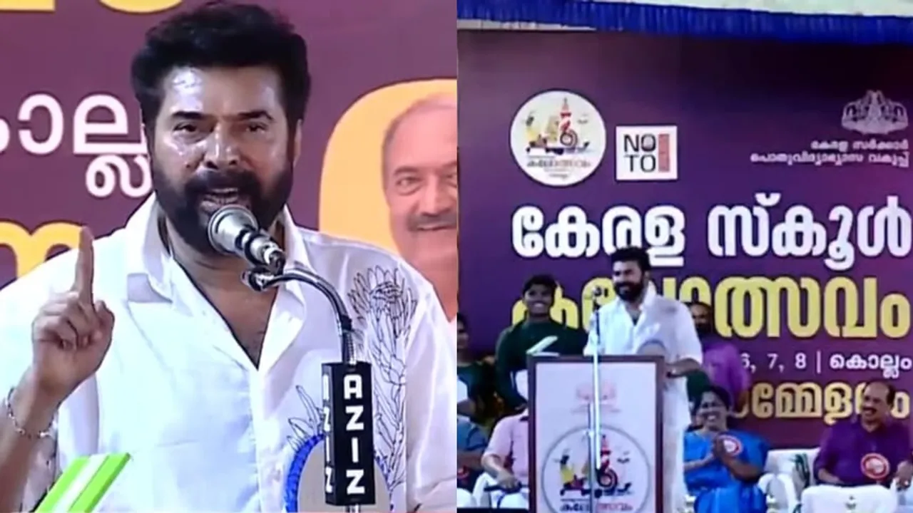 Mammootty in Kalolsavam