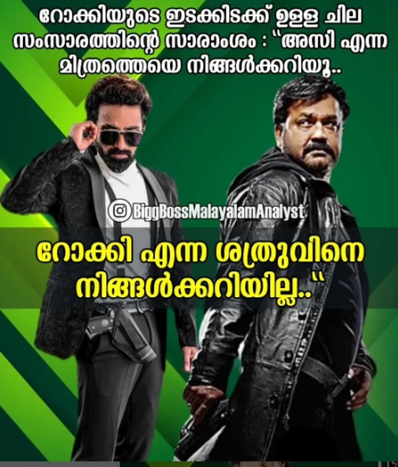 Bigg Boss Malayalam 6 