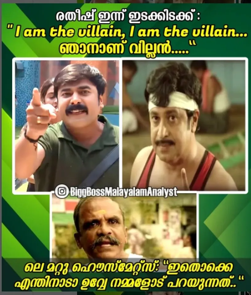 Bigg Boss Malayalam 6 