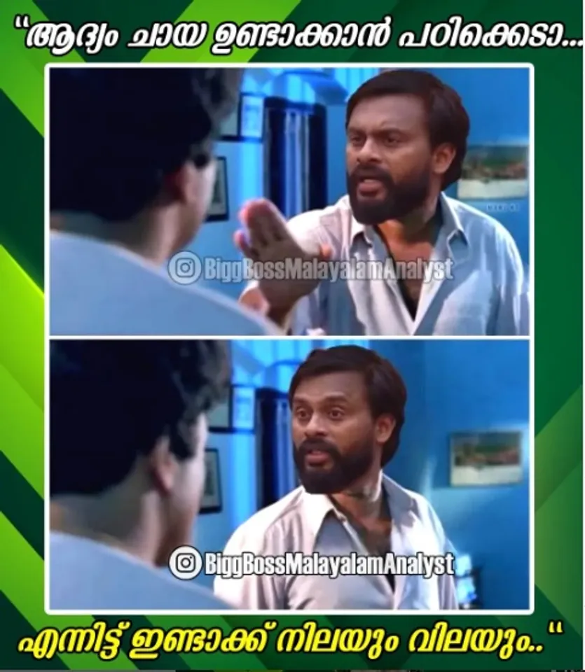 Bigg Boss Malayalam 6 