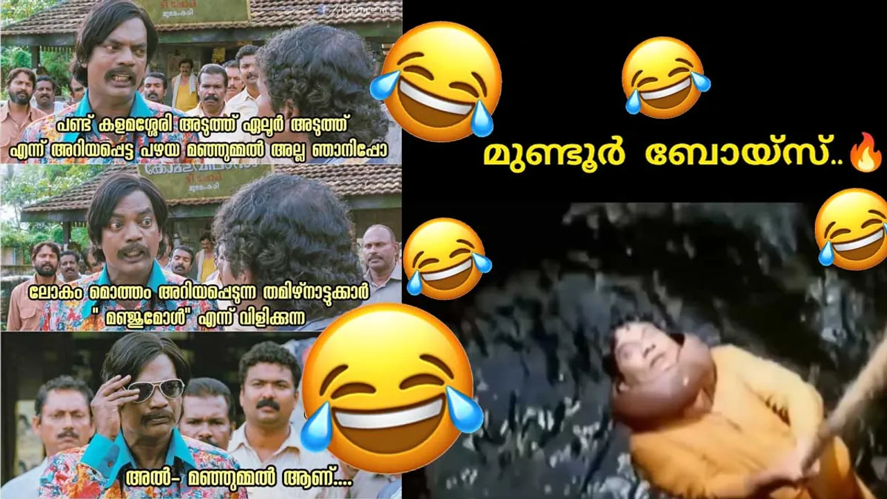 Manjummel Boys | Trolls 