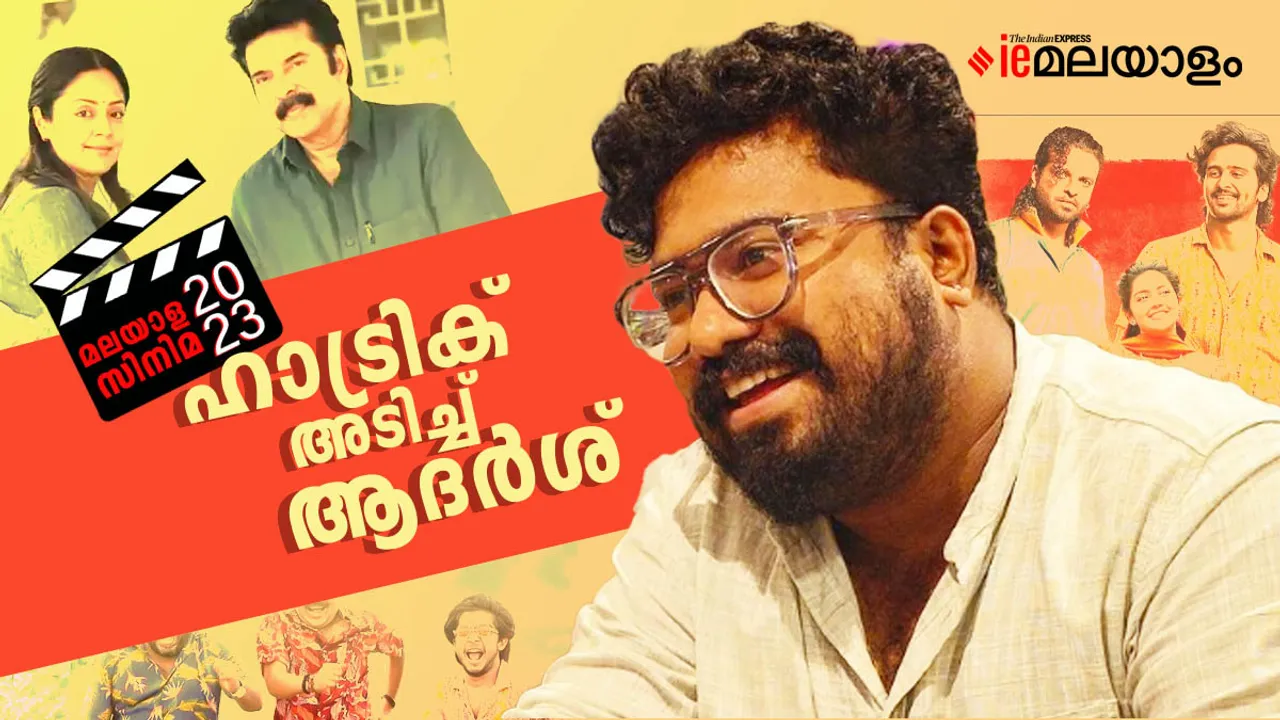 Adarsh |  Interview