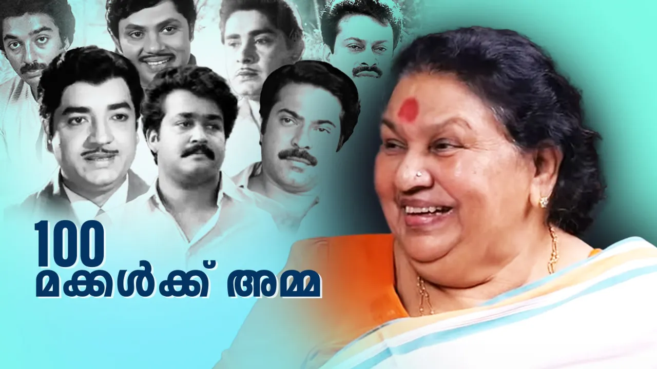 Kaviyoor Ponnamma 