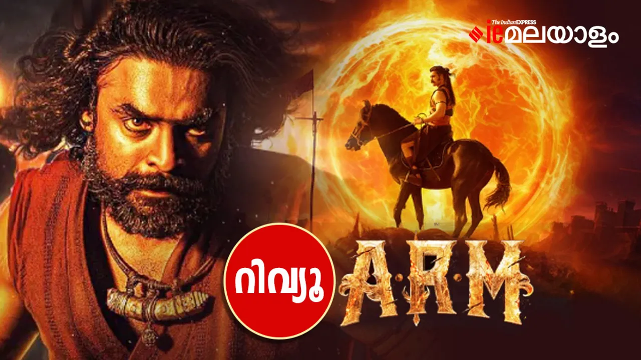 A R M Review