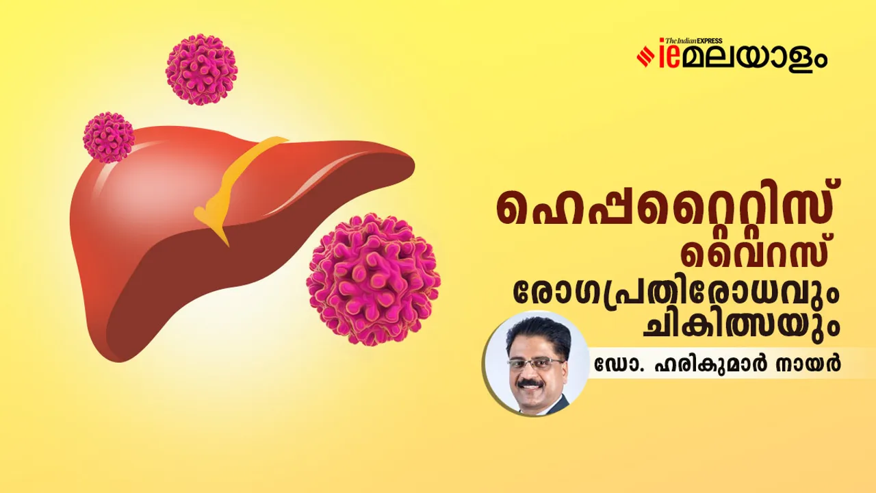Hepatitis Virus | Dr Harikumar Nair