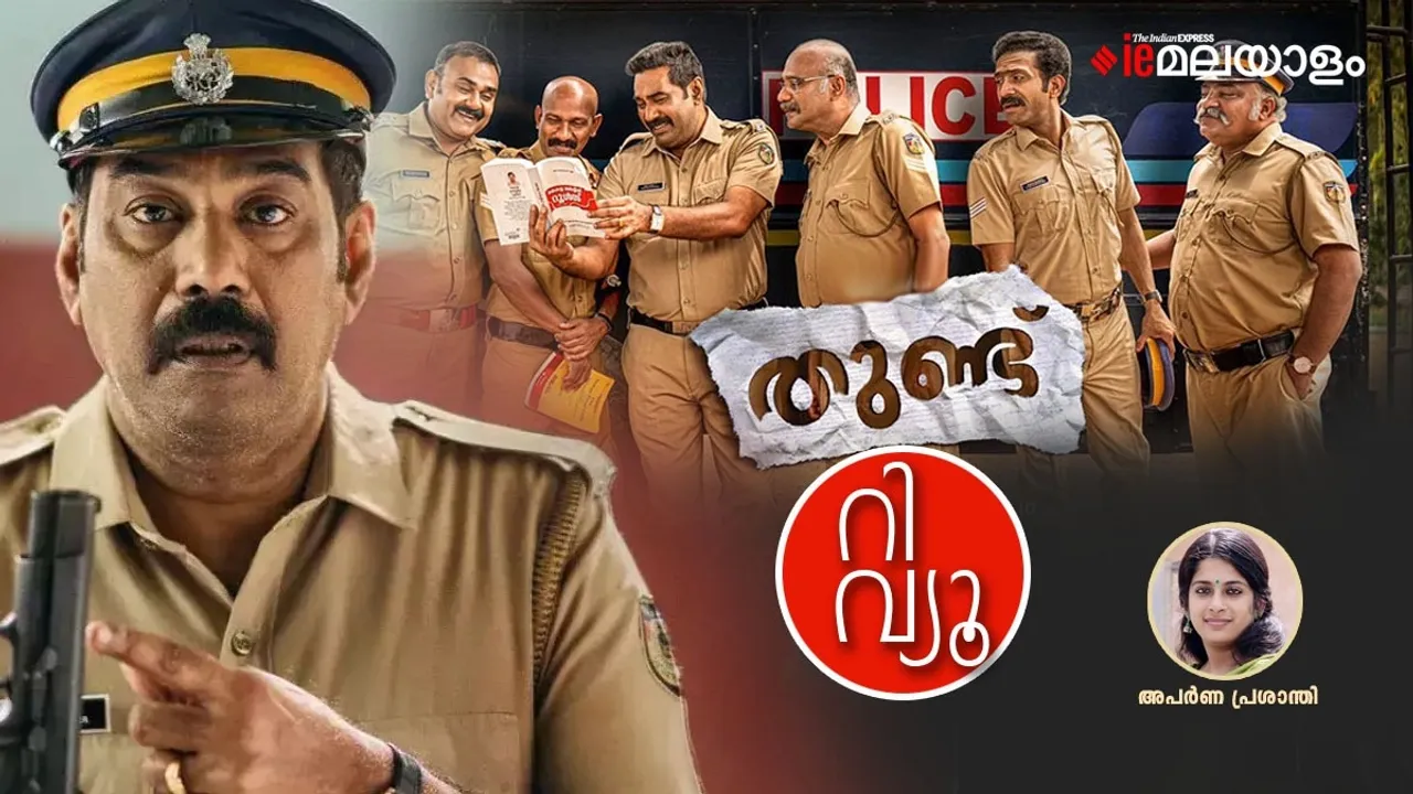 Thundu review