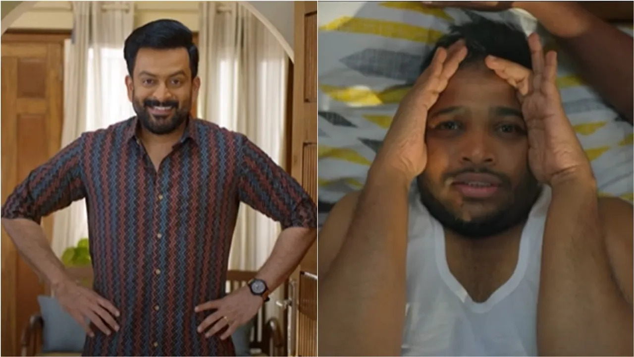 Guruvayoorambala Nadayil | Official Teaser