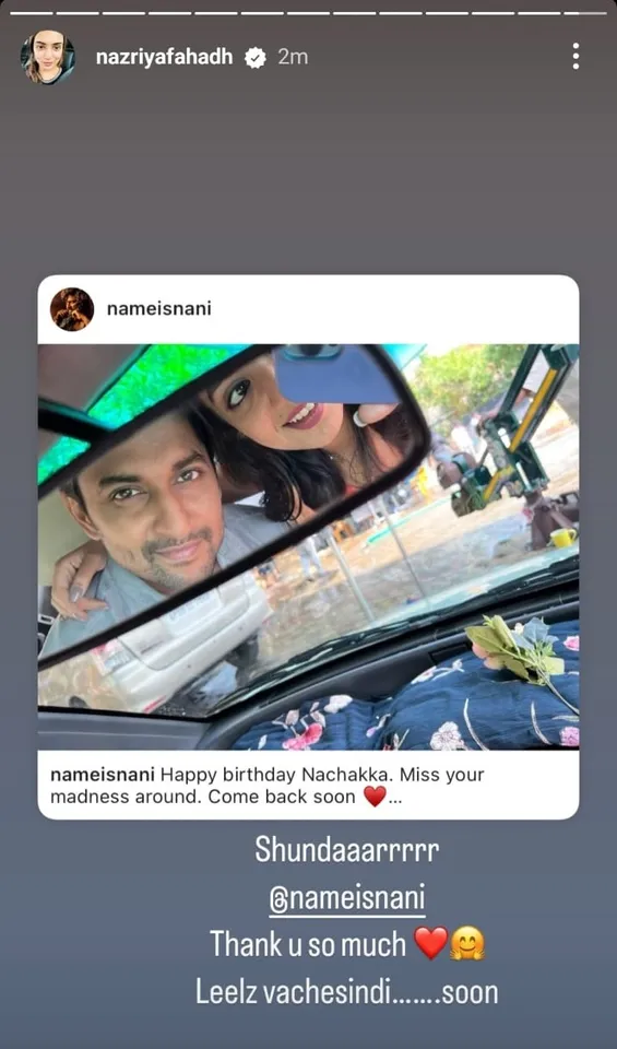 Nazriya Birthday | Nazriya Birthday Wishes