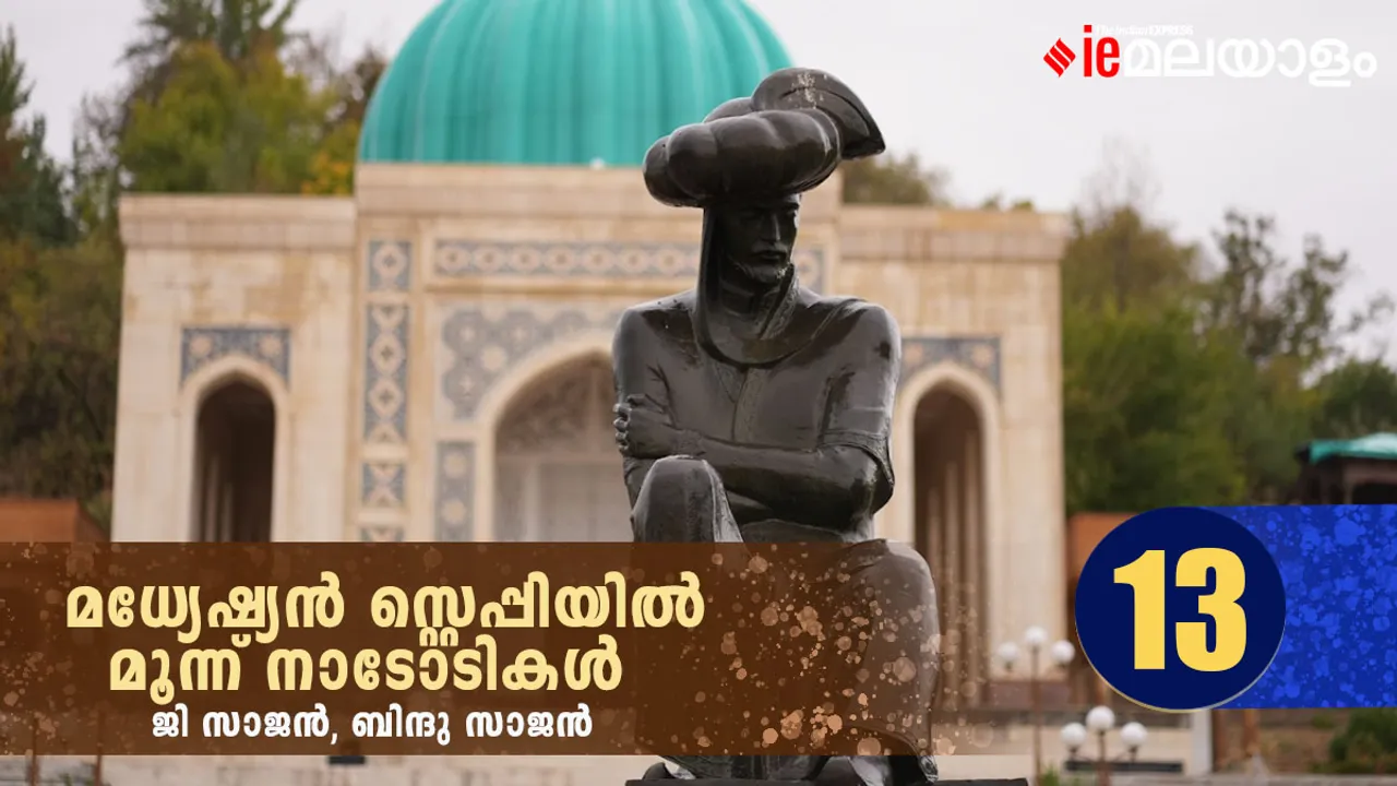 Sajan G | Travelogue  