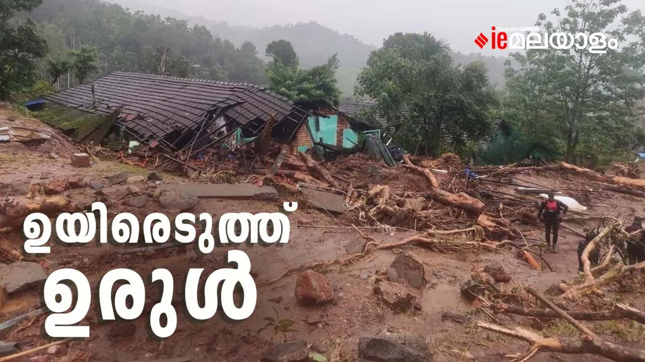 Wayanad Landslide 