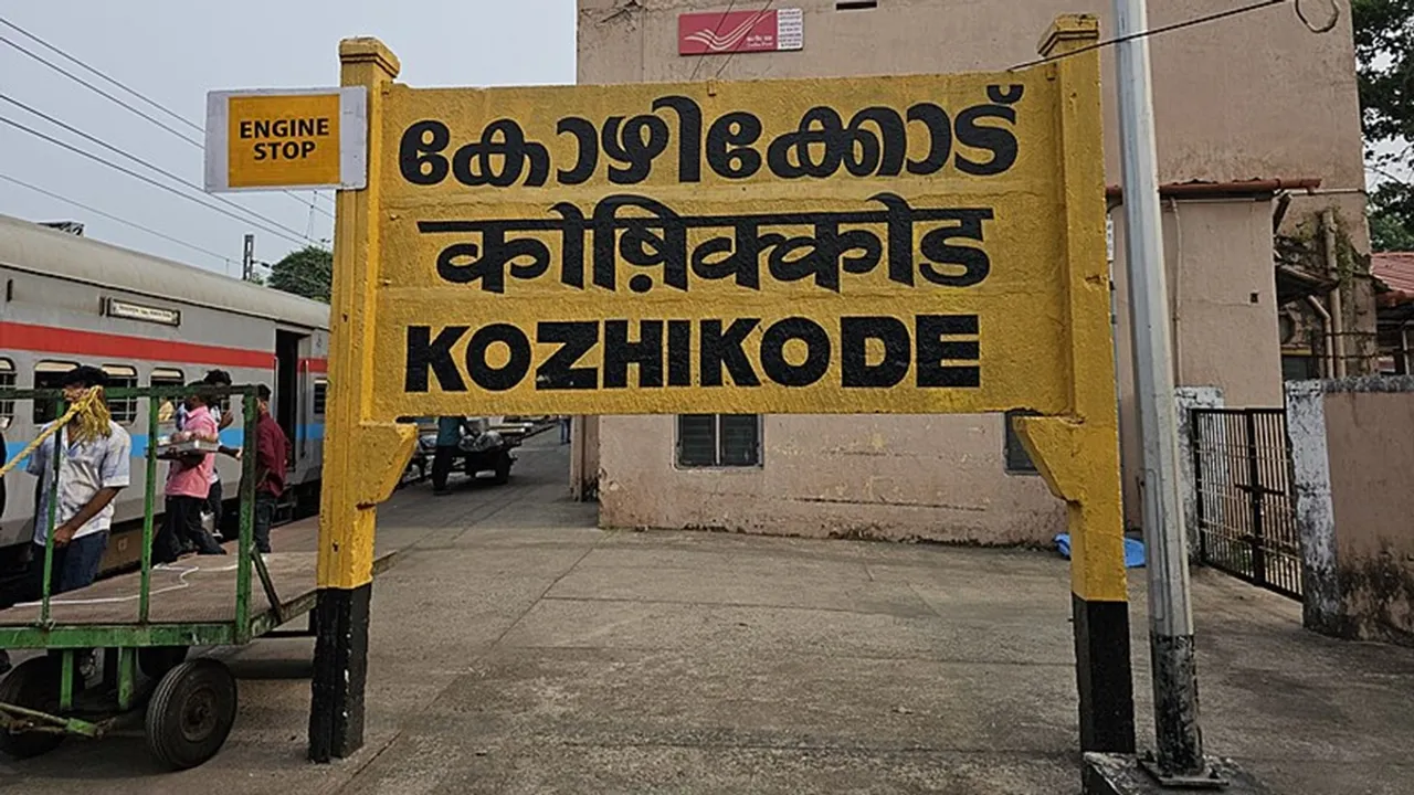 Kozhikode Railway Station, Calicut