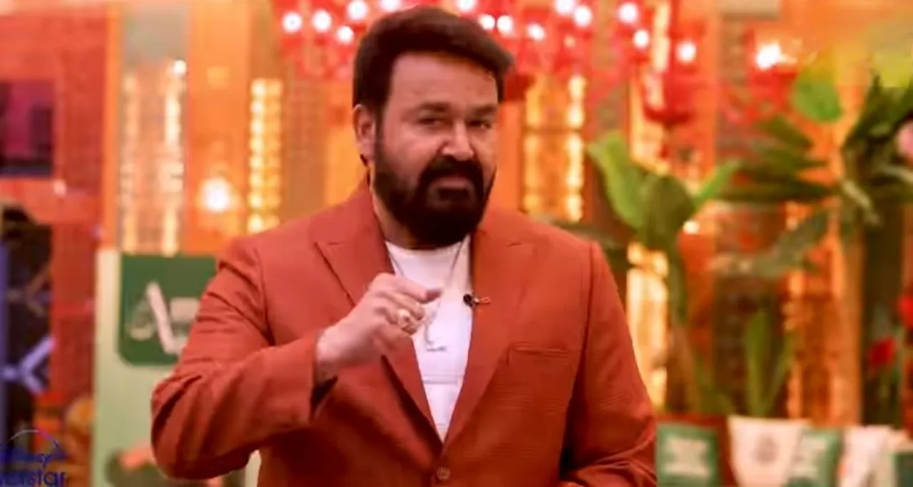 Mohanlal In Bigg Boss House