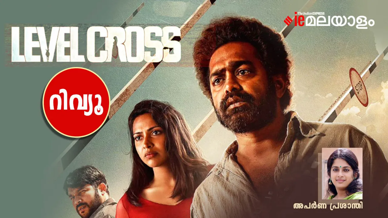Levelcross | Movie Review