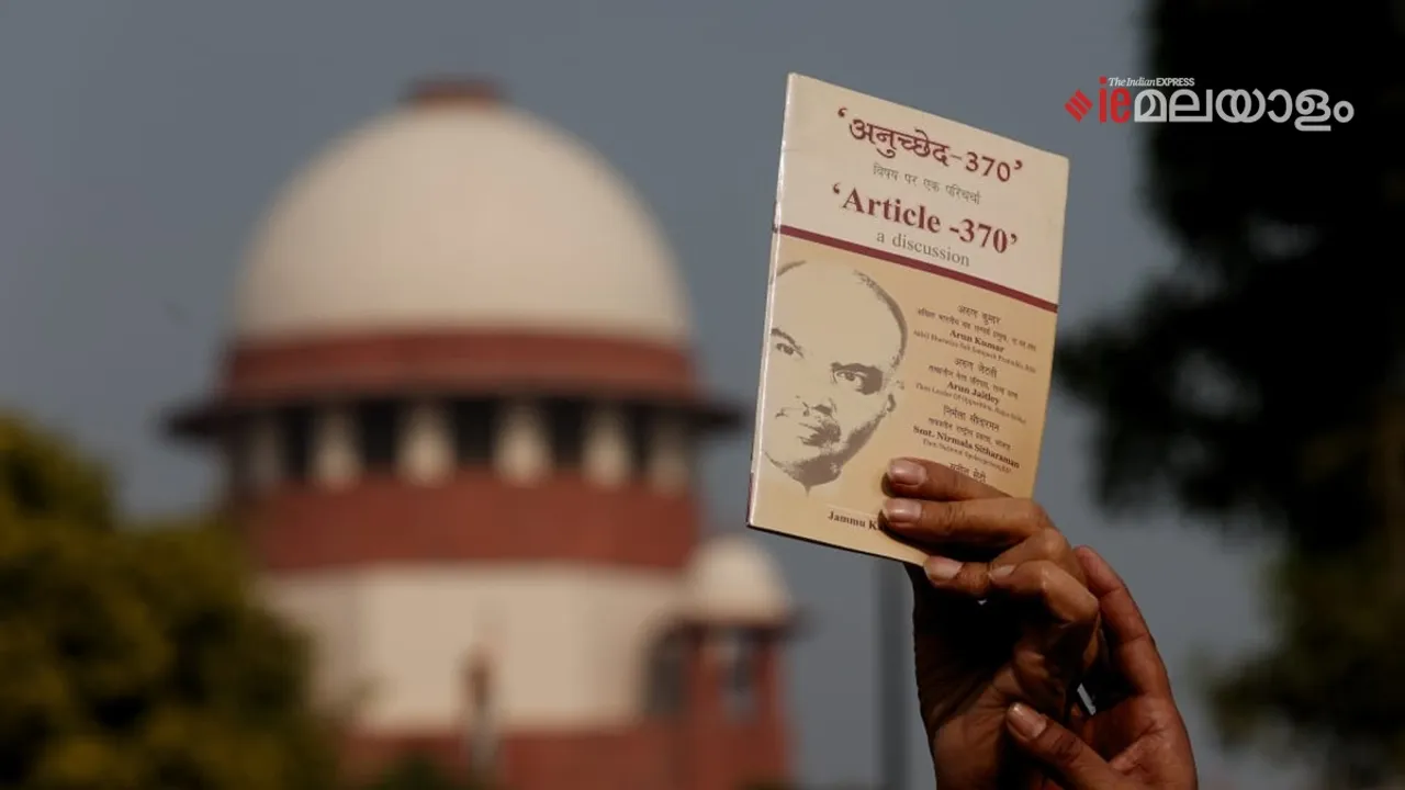 Supreme Court | Article 370 