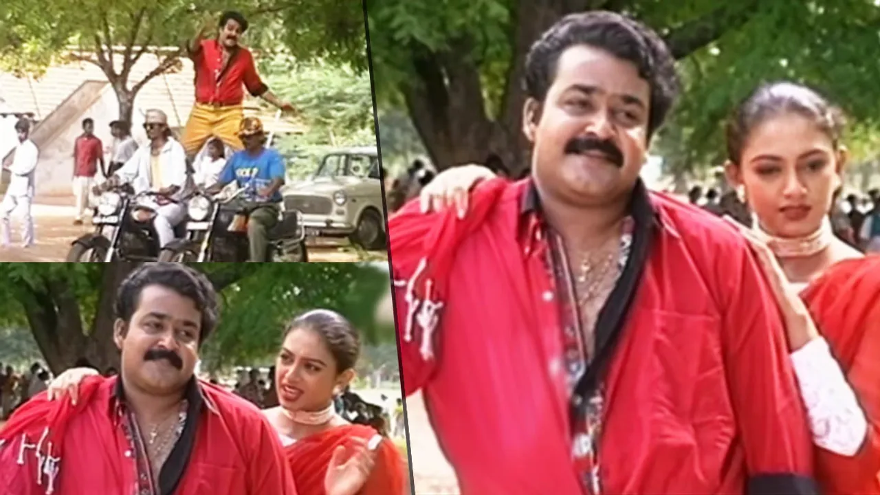 Minnaram | Mohanlal 