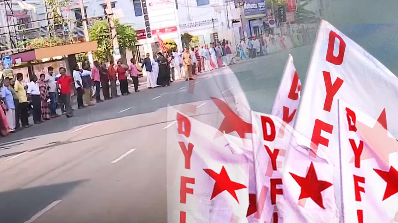 DYFI Manushyachangala 