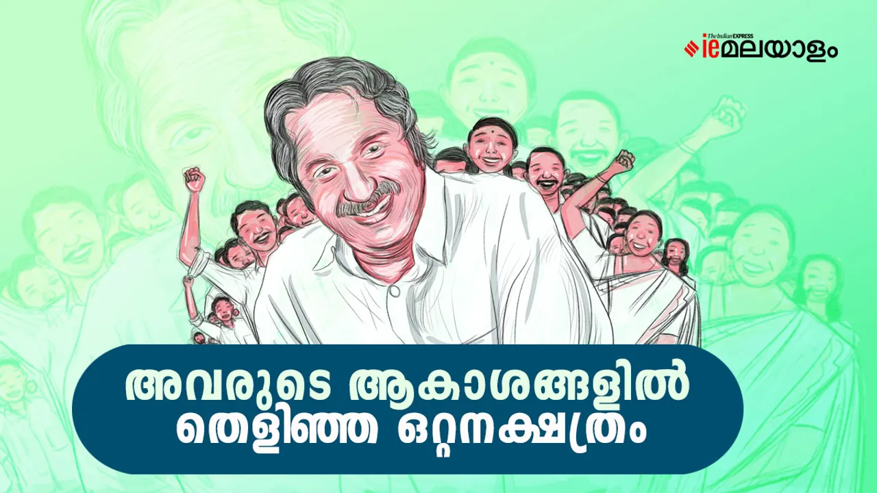 Oommen Chandy 