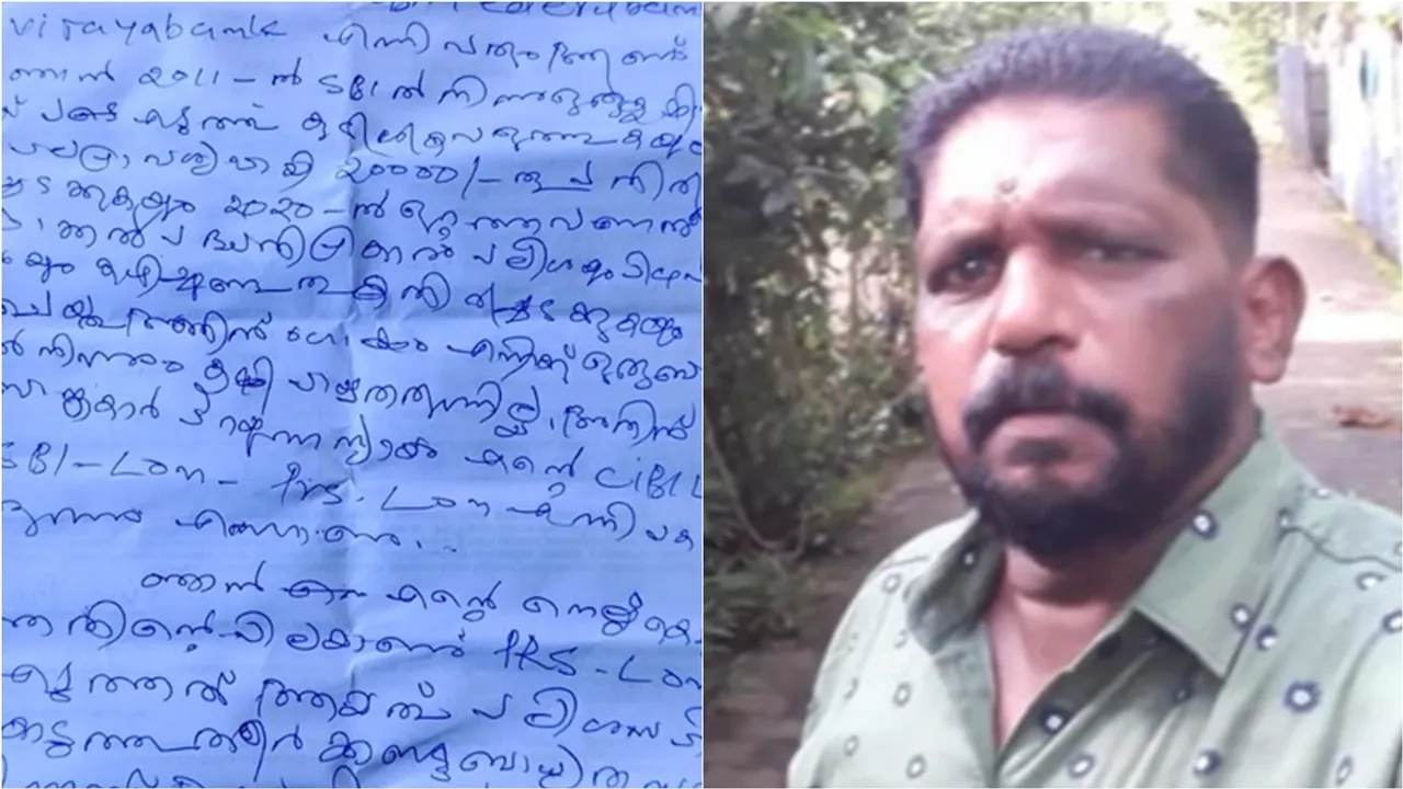 prasad farmer suicide | thakazhi | kerala