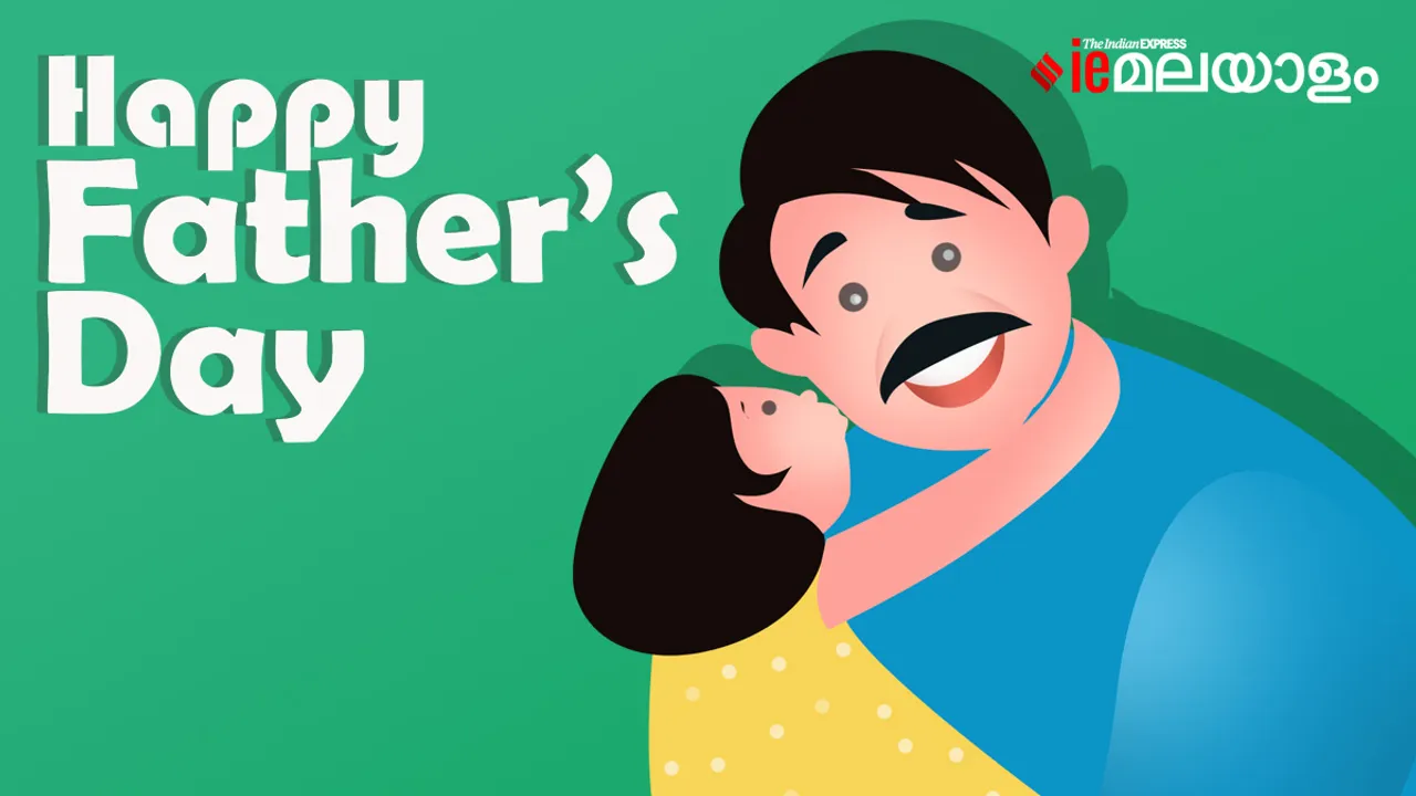 Happy Father's Day 2025: ഫാദേഴ്സ് ഡേ ആശംസകൾ