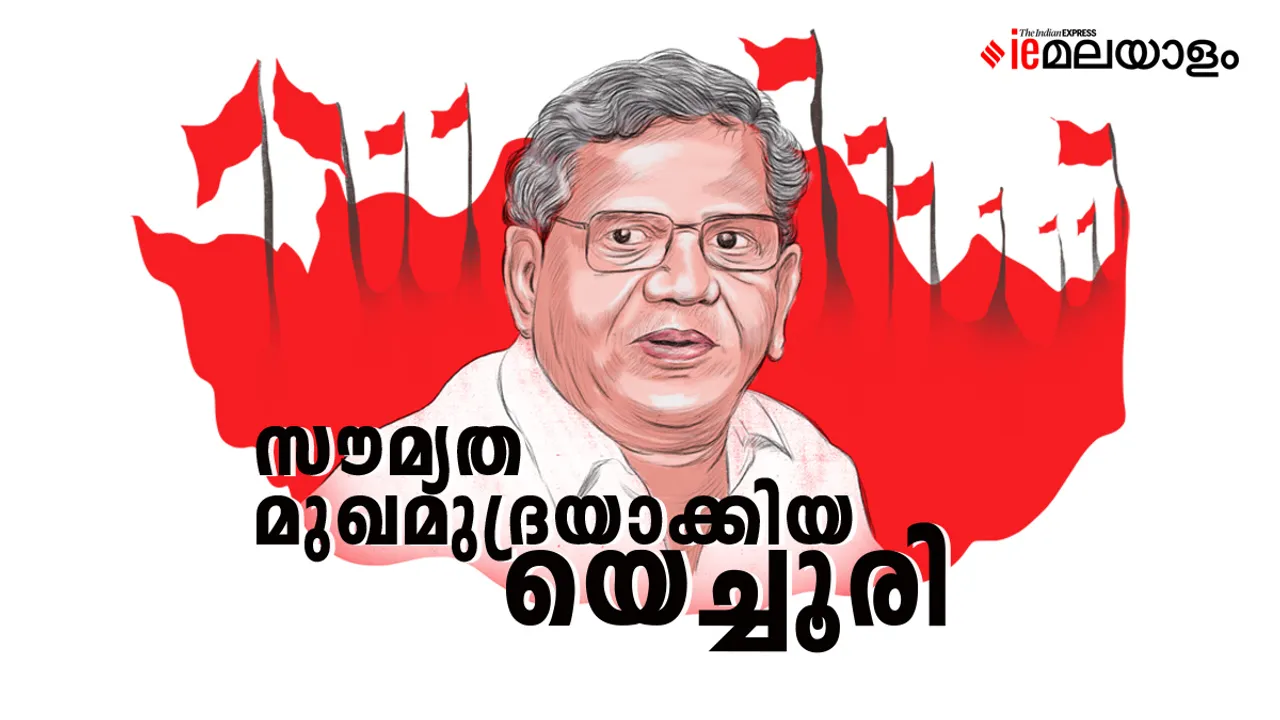 sitaram yechury 