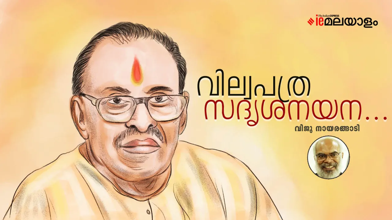 K G Jayan | Memories | Viju Nayarangadi 
