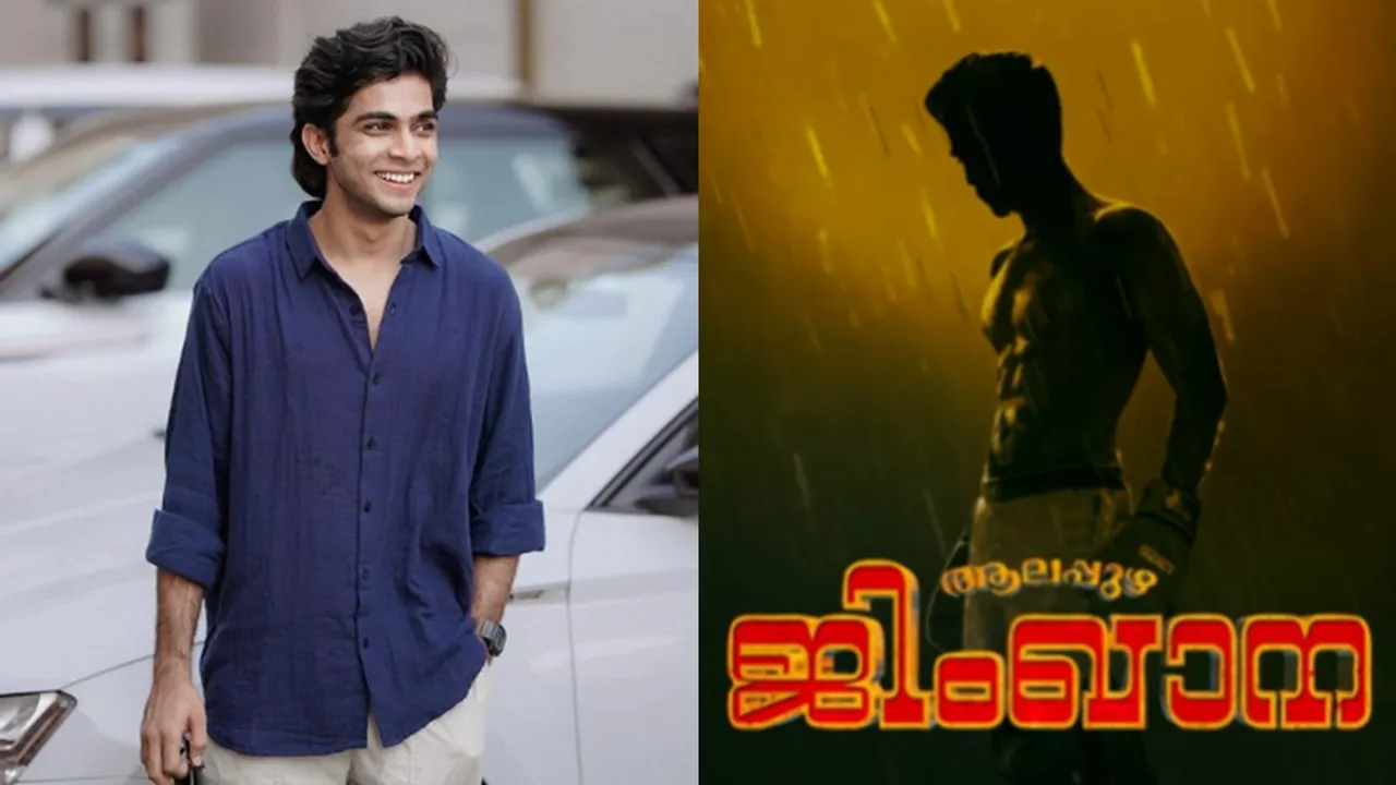 Naslen, Alappuzha Gymkhana