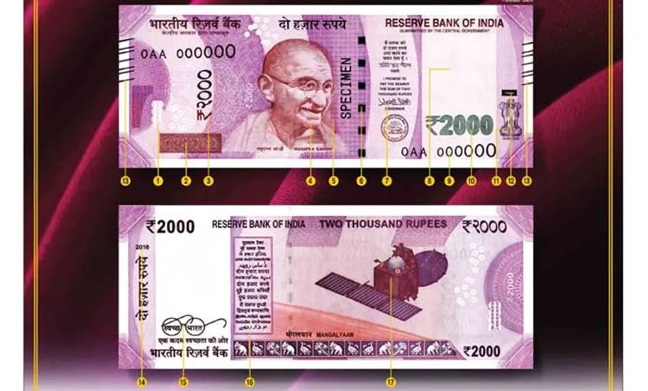 'അയലത്ത്' നിന്നും അതിര്‍ത്തി കടന്ന് 2000 രൂപയുടെ വ്യാജനെത്തുന്നു; വ്യാജനെ തിരിച്ചറിയാന്‍ ഇതാ എളുപ്പവഴികള്‍