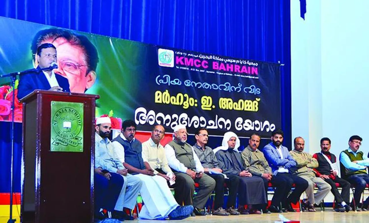 ഇ അഹമ്മദ് കേരളം ഇന്ത്യക്ക് സമ്മാനിച്ച വിശ്വപൗരനെന്ന് കെഎംസിസി ബഹ്‌റൈന്‍