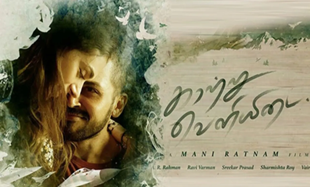 Kaatru Veliyidai, Karthi, Aditi Rao Hydari