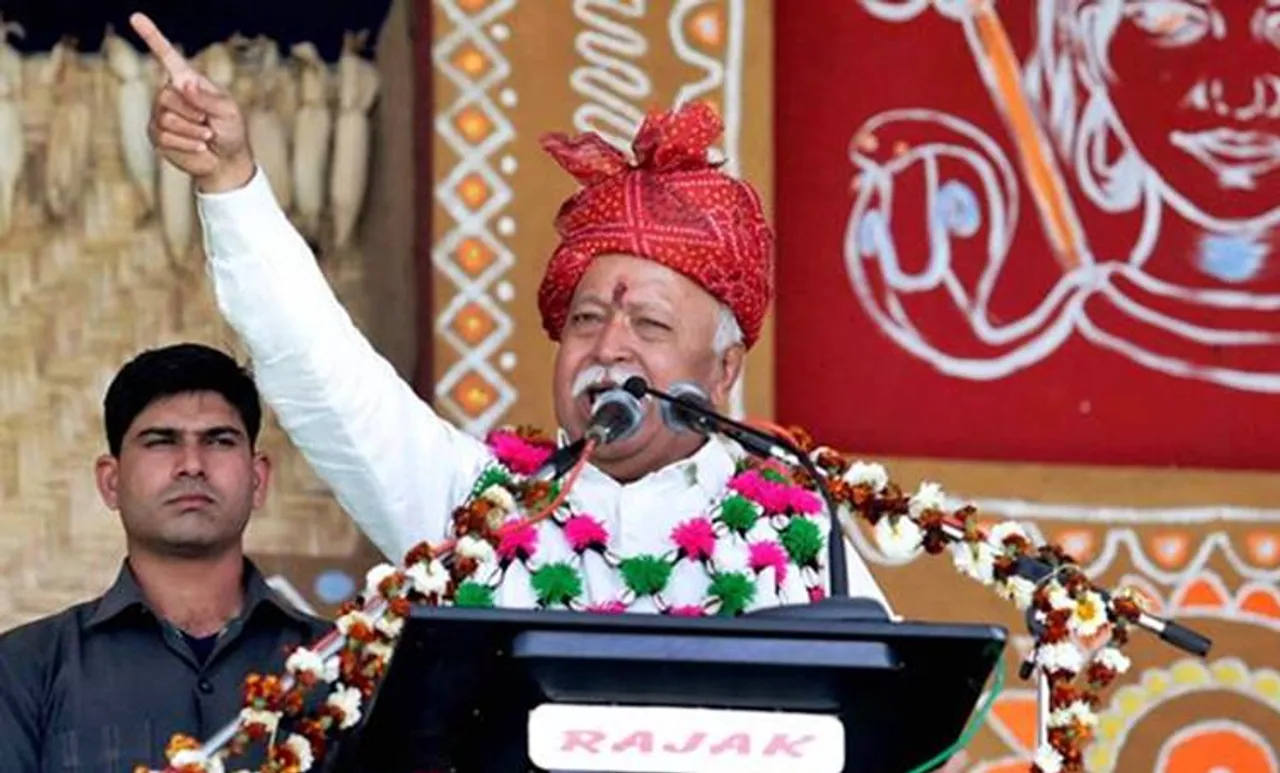 "ഹിന്ദുസ്ഥാന്‍ ഹിന്ദുക്കളുടെ രാഷ്ട്രം ' ആര്‍എസ്എസ് മുഖ്യന്‍ മോഹന്‍ ഭാഗവത്