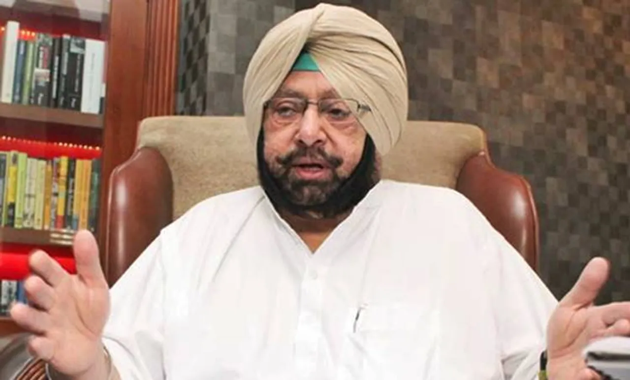 Amarinder Singh