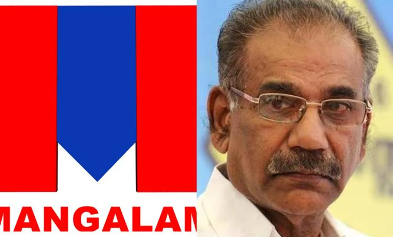 mangalam, ak saseendran, ncp