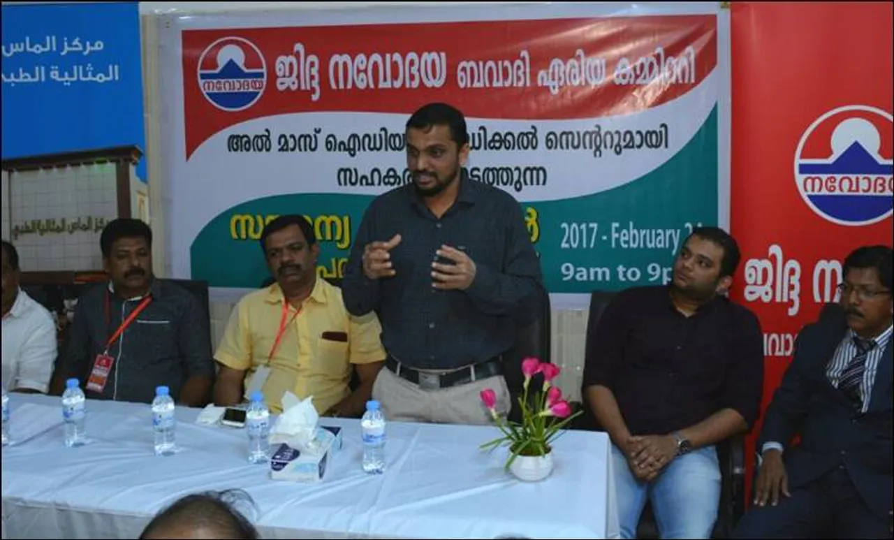 പ്രവാസികൾക്കായി നവോദയ സാംസ്കാരിക വേദിയുടെ മെഡിക്കൽ ക്യാമ്പ്