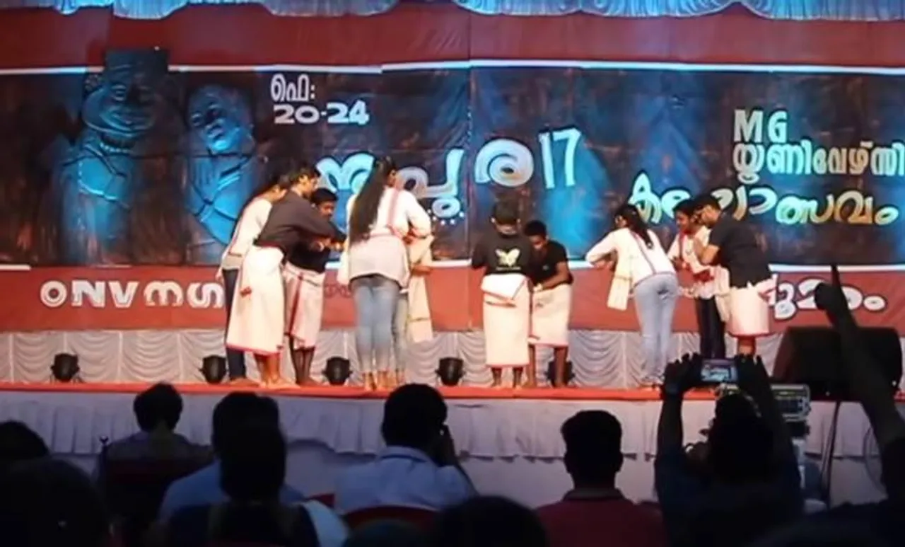 സദാചാര പൊലീസിങ്ങിനെ പരിഹസിച്ച് എറണാകുളം ലോ കോളജ് വിദ്യാർഥികൾ