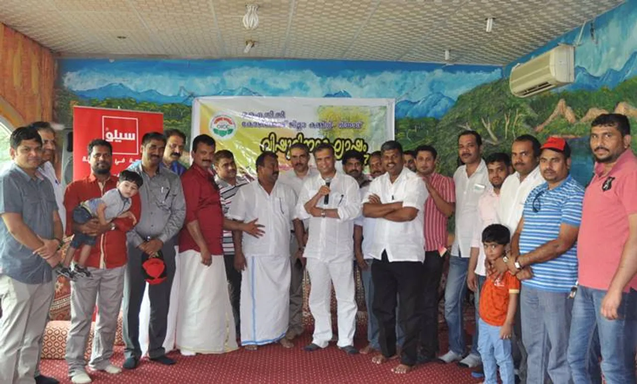 vishu celeberation, saudi