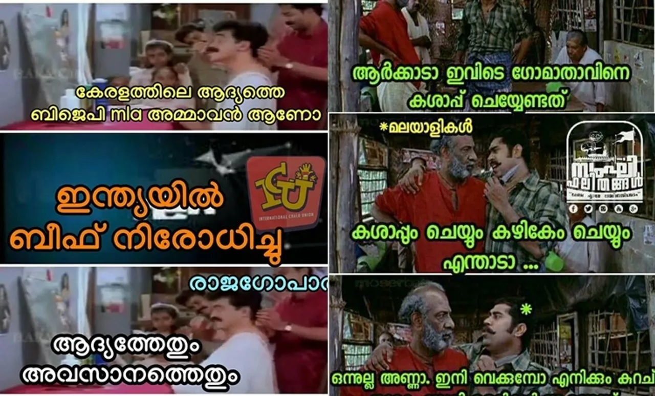 'ലാലേട്ടനും മമ്മൂക്കയും കഴിഞ്ഞാല്‍ മലയാളിക്ക് ഇഷ്ടം ബീഫും പൊറോട്ടയും!