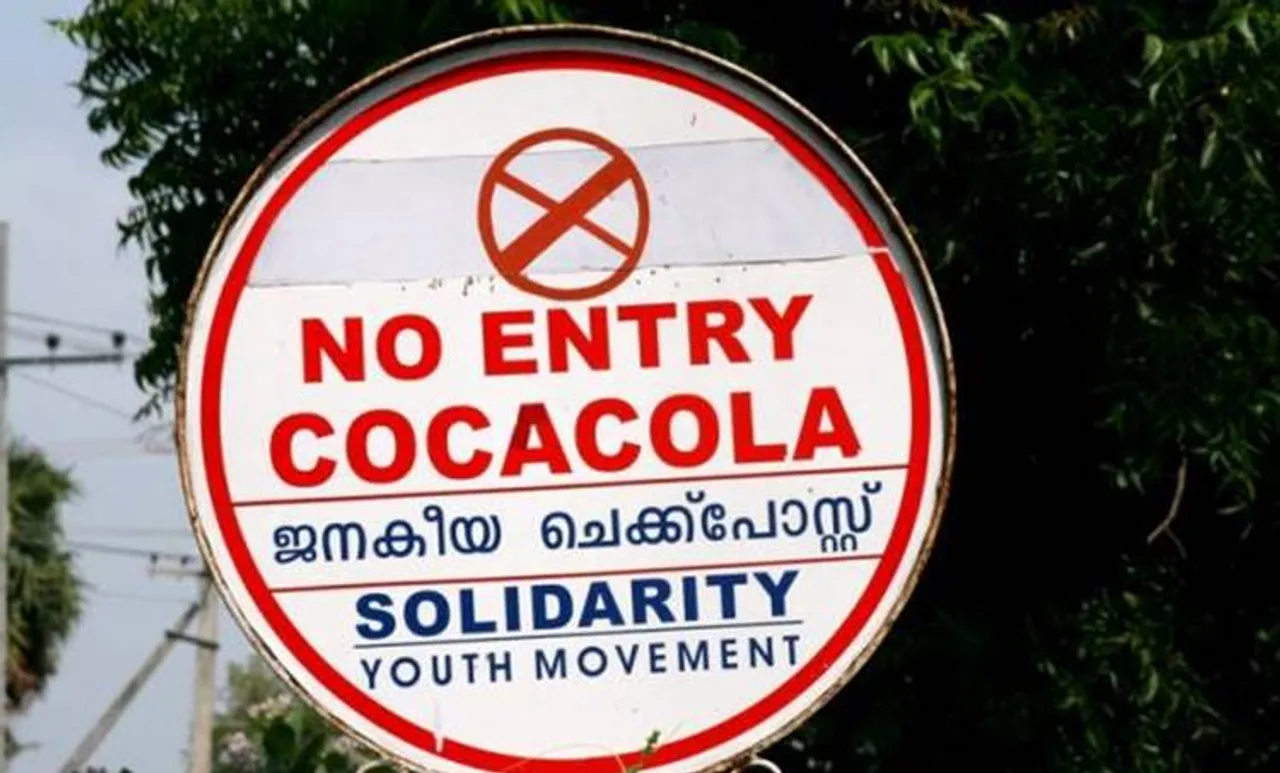 പ്ലാച്ചിമട: ദുരിതബാധിതര്‍ക്ക് നഷ്ടപരിഹാരം ഉറപ്പാക്കാന്‍ നടപടി എടുക്കുമെന്ന് മുഖ്യമന്ത്രി