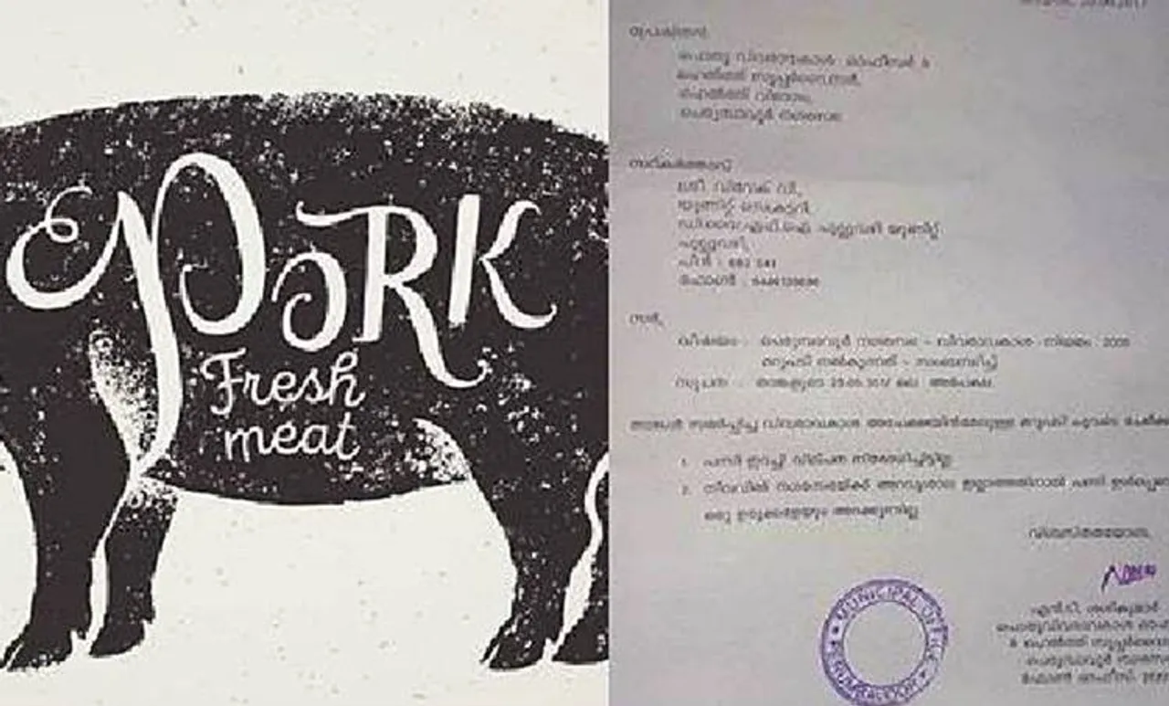 'പെരുന്പാവൂരിലെ പന്നിയിറച്ചി നിരോധനം'; സംഘപരിവാർ പ്രചാരണം പൊളിക്കുന്ന വിവരാവകാശ രേഖ പുറത്ത്