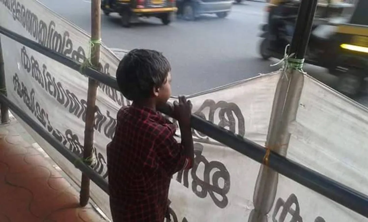 tribal student, ajith, school ,