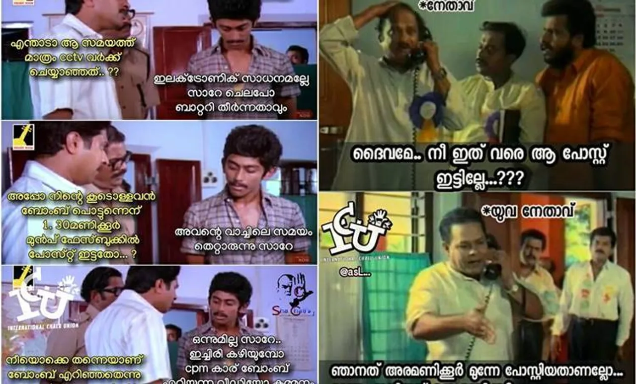 'ബോംബേറ് മണത്തറിഞ്ഞ് കണ്ണുചിമ്മുന്ന സിസിടിവി, ആക്രമണം നേരത്തേ പ്രവചിച്ച് നേതാവ്'; സംശയമുന നീളുന്നത് ബിജെപിക്ക് നേരെയെന്ന് ട്രോളന്മാരും
