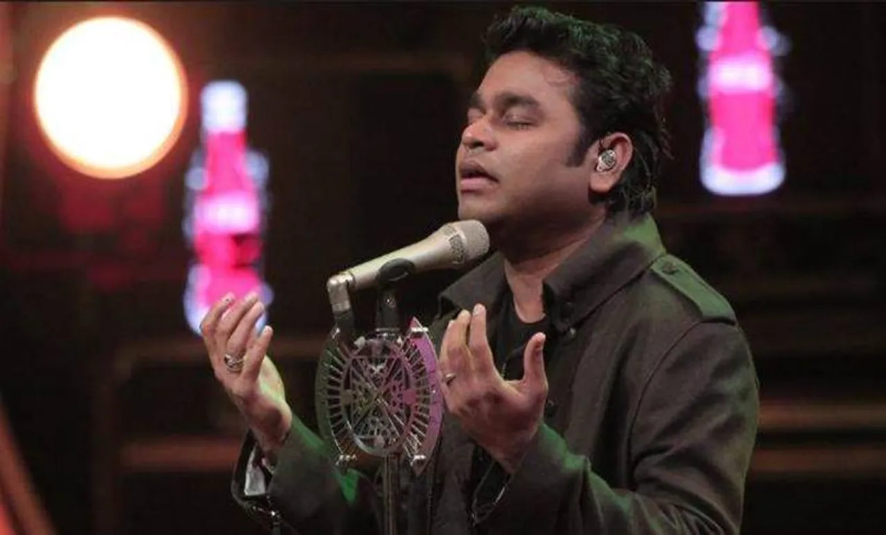 ar rahman