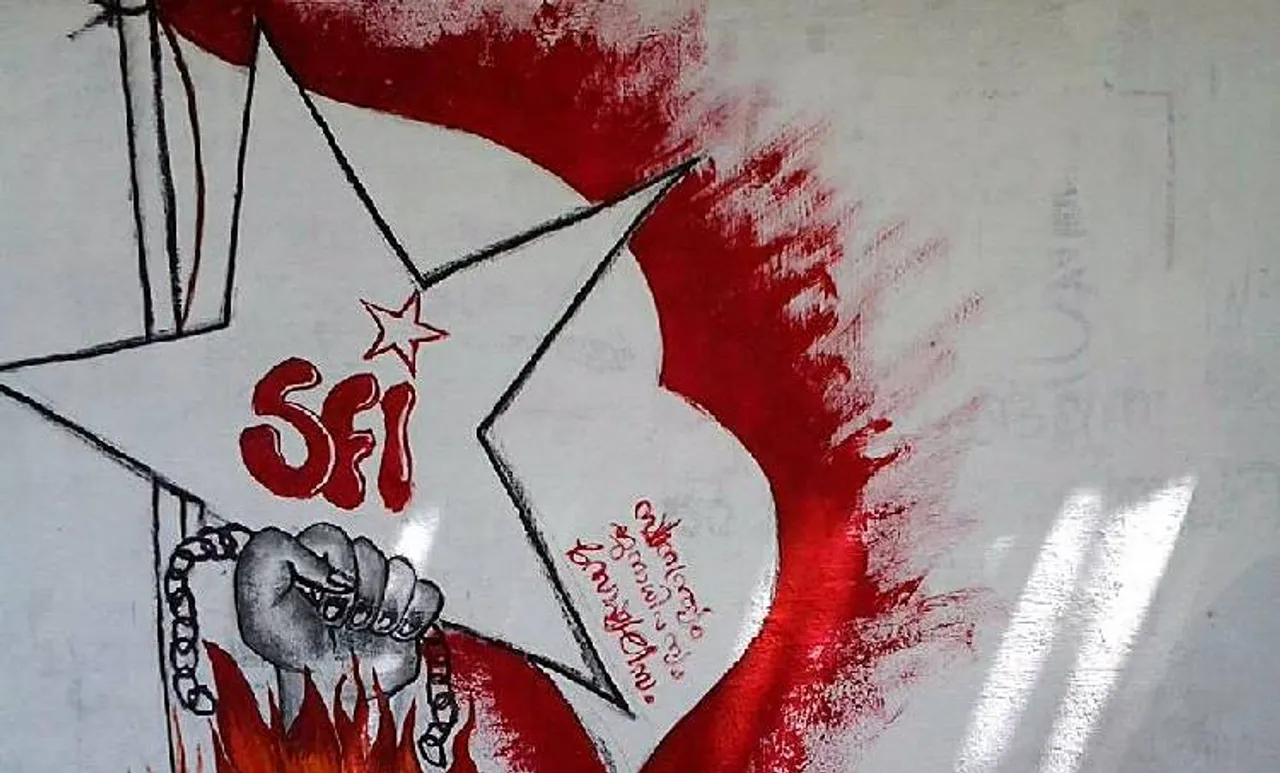 sfi, ie malayalam