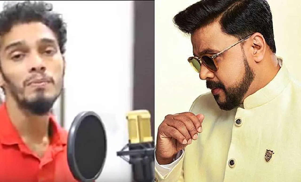 Dileep Song